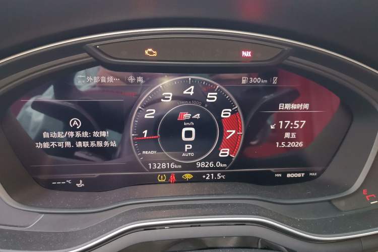 Used Audi A4L 2017 Plus 40 TFSI Fashion Model Instrument Cluster