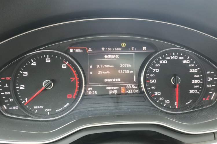 Used Audi A4L 2017 40 TFSI Fashion Model Instrument Cluster