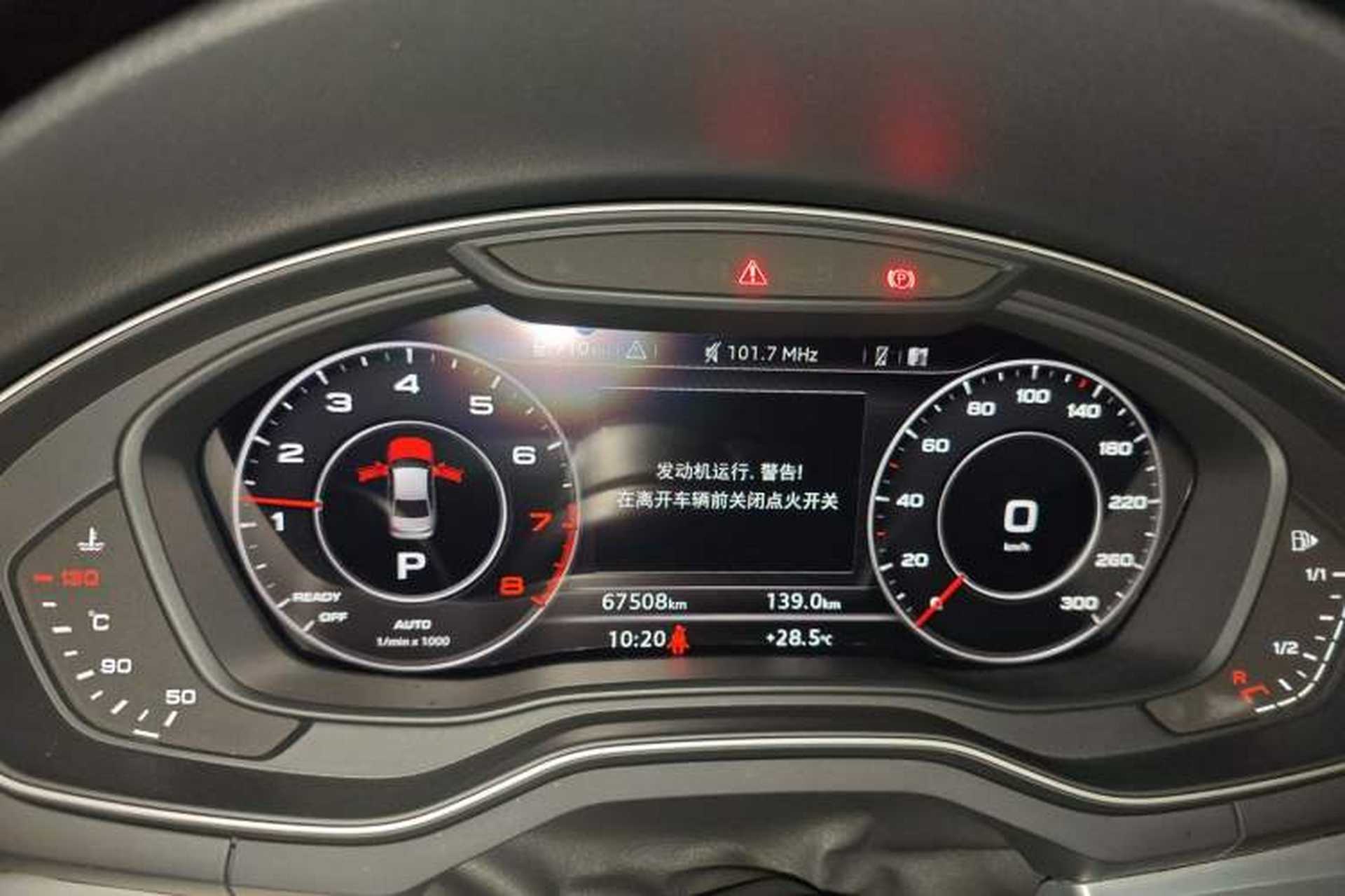 Used Audi A4L 2017 Plus 45 TFSI quattro Sport model Instrument Cluster