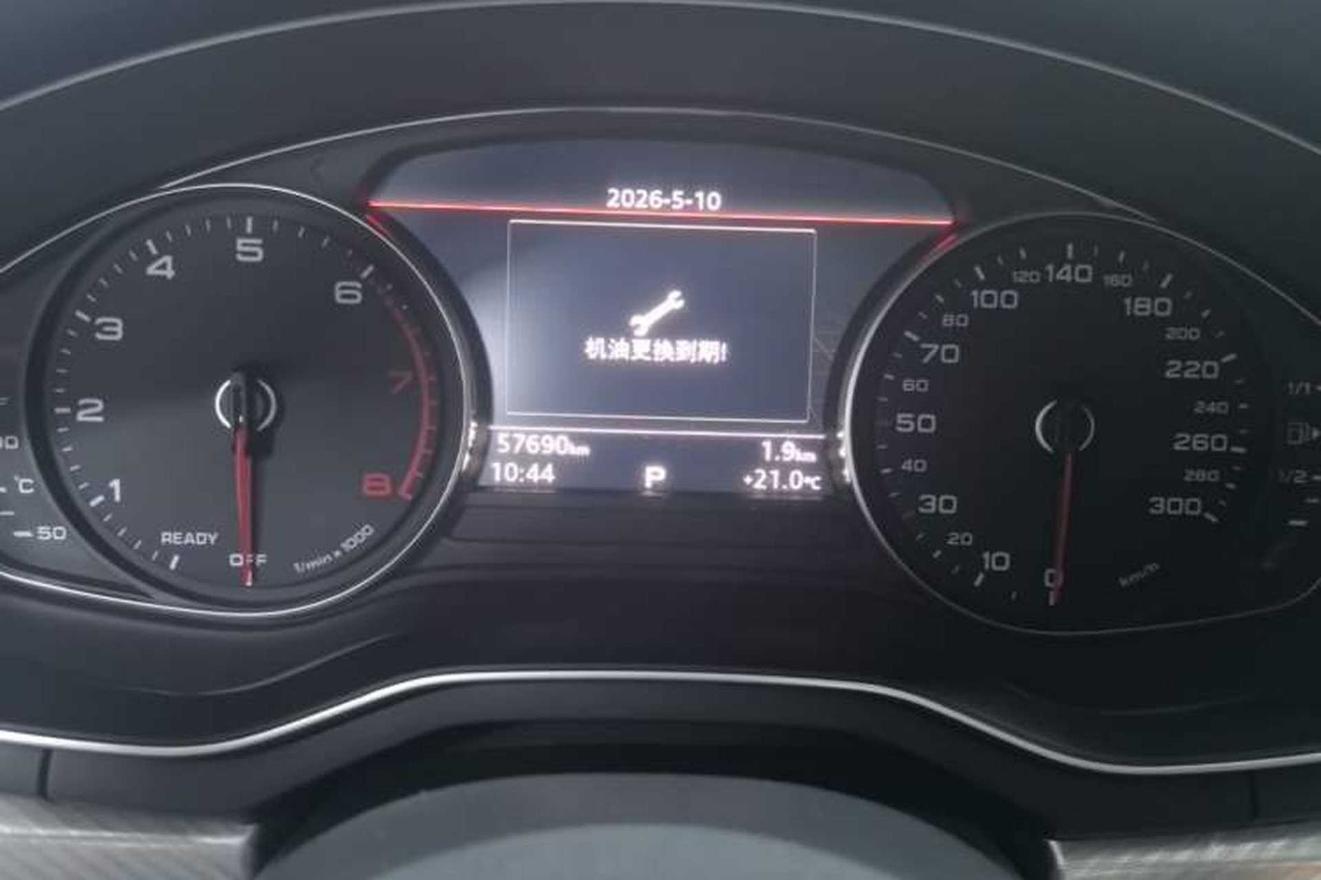 Used Audi A4L 2017 Plus 40 TFSI Ambition Model Instrument Cluster