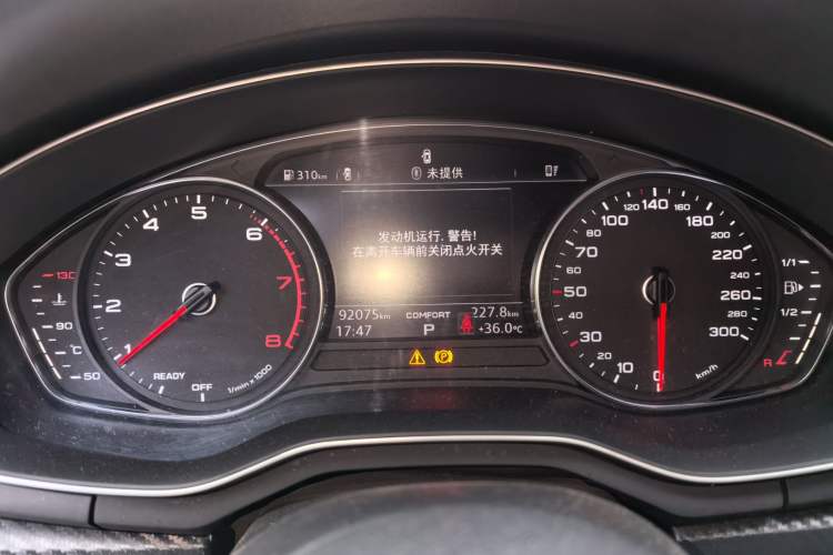 Used Audi A4L 2017 40 TFSI Ambition Edition Instrument Cluster