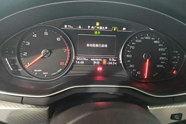 Used Audi A4L 2017 40 TFSI Fashion Model Instrument Cluster