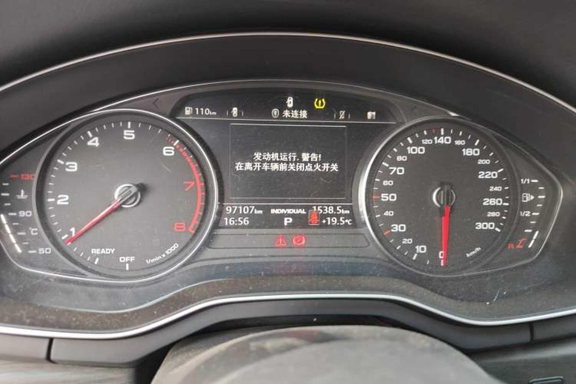 Used Audi A4L 2017 Plus 45 TFSI quattro Stylish Model Instrument Cluster