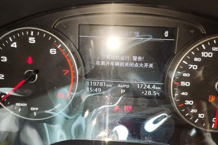 Used Audi A4L 2017 40 TFSI Ambition Edition Odometer Close Up