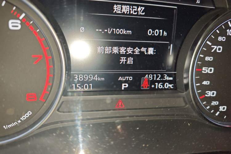 Used Audi A4L 2017 40 TFSI Style Edition Odometer Close Up