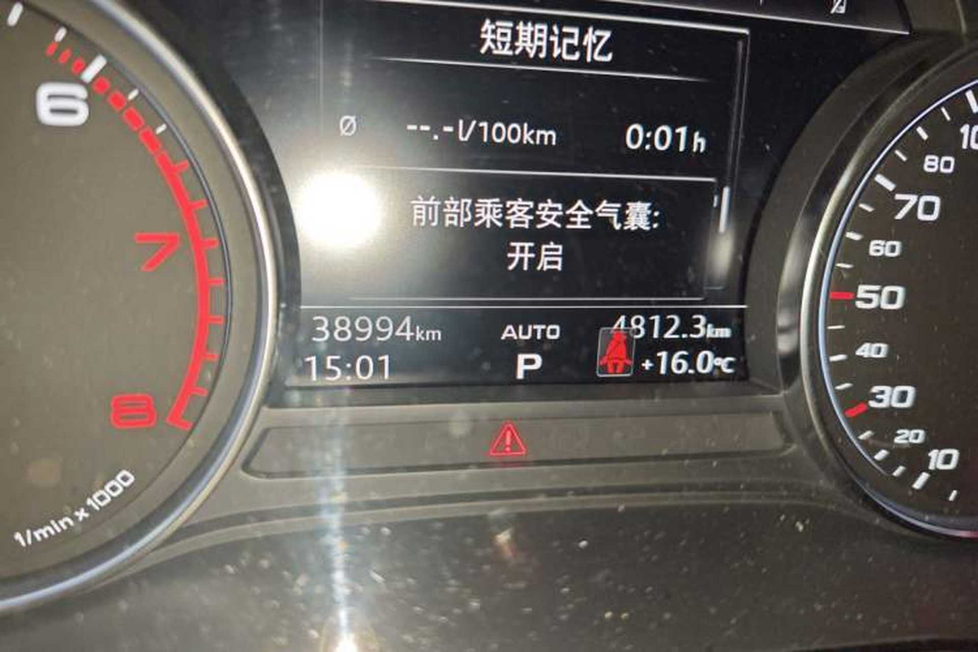 Used Audi A4L 2017 40 TFSI Style Edition Odometer Close Up
