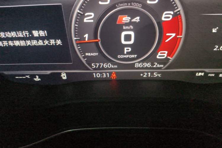 Used Audi A4L 2017 40 TFSI Sport Edition Odometer Close Up
