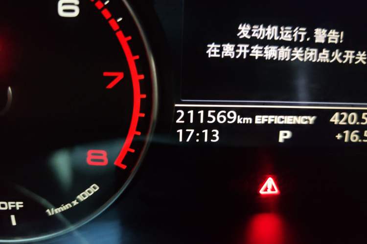 Used Audi A4L 2017 40 TFSI Fashion Model Odometer Close Up