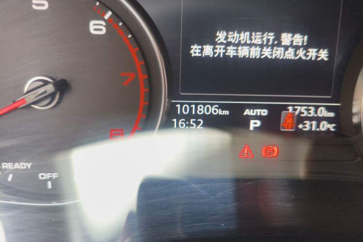 Used Audi A4L 2017 45 TFSI quattro Style Edition Odometer Close Up