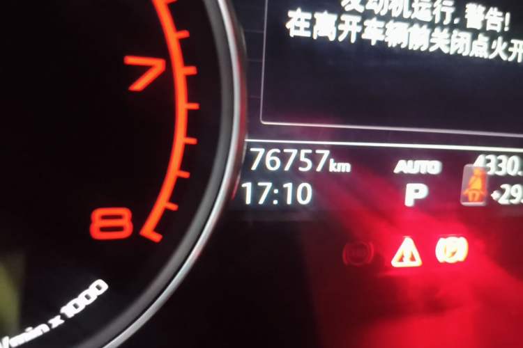 Used Audi A4L 2017 Plus 40 TFSI Ambition Model Odometer Close Up