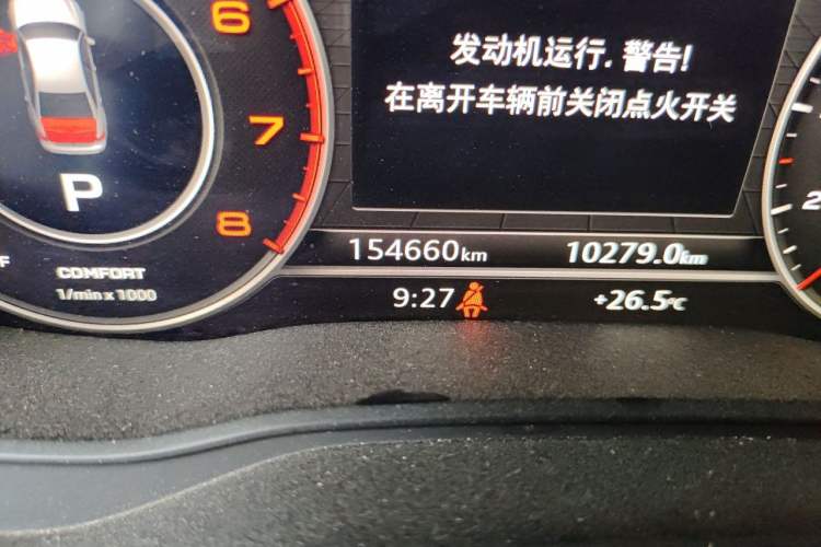 Used Audi A4L 2017 40 TFSI Style Edition Odometer Close Up