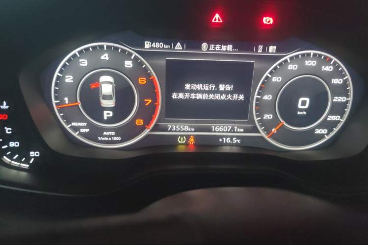 Used Audi A4L 2017 40 TFSI Sport Edition Odometer Close Up