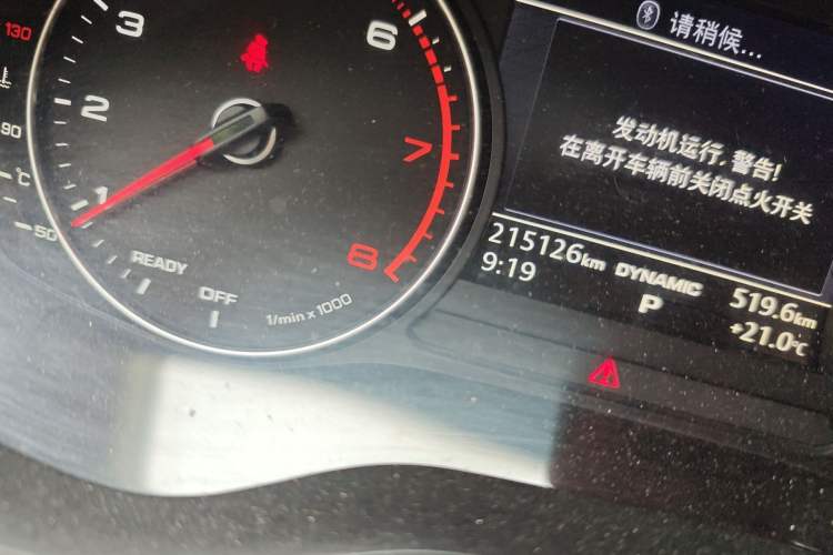 Used Audi A4L 2017 40 TFSI Ambition Edition Odometer Close Up