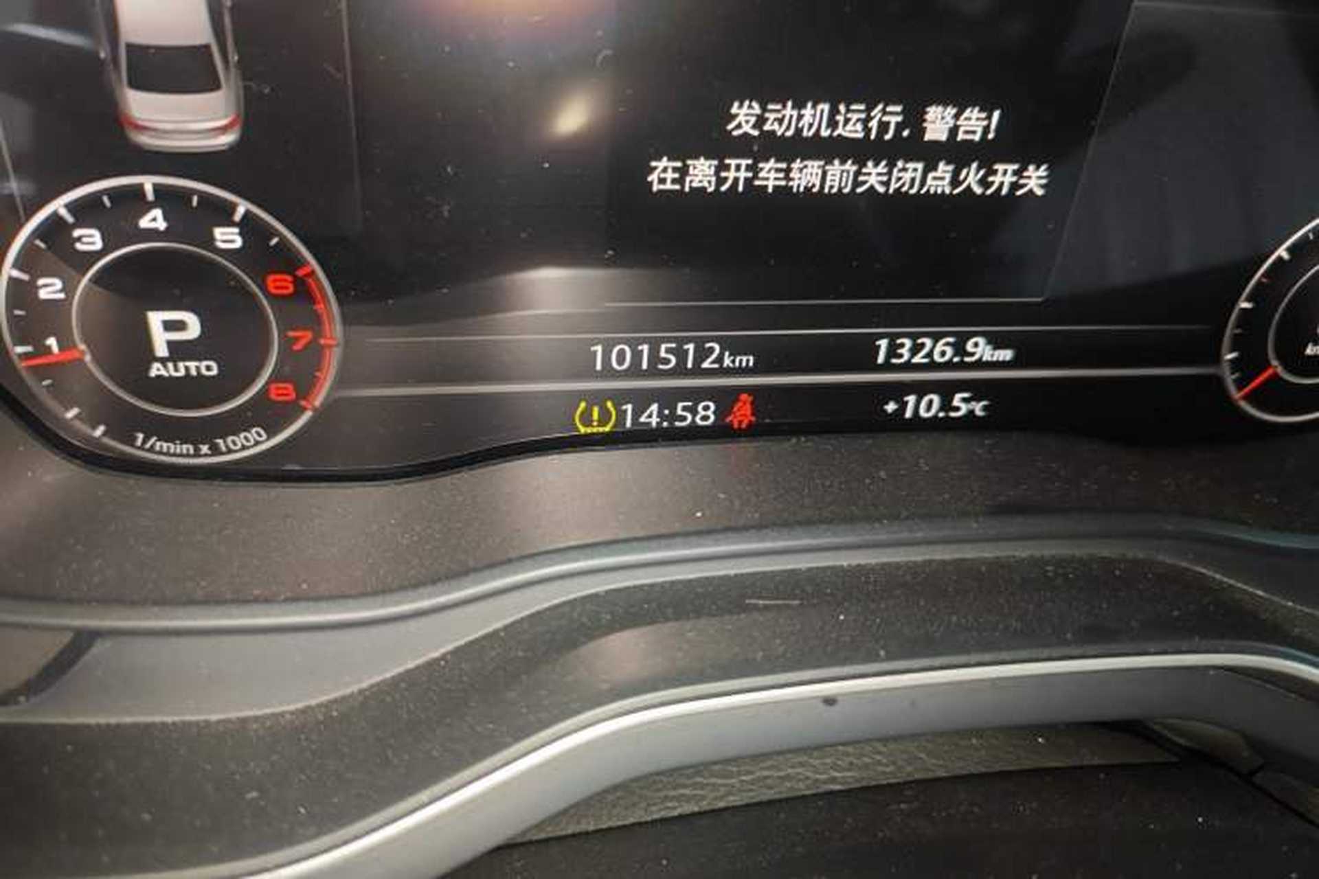 Used Audi A4L 2017 40 TFSI Style Edition Odometer Close Up