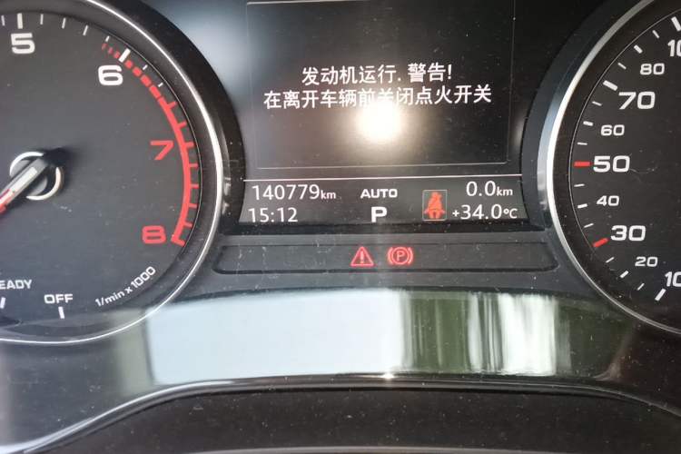 Used Audi A4L 2017 Plus 40 TFSI Ambition Model Odometer Close Up