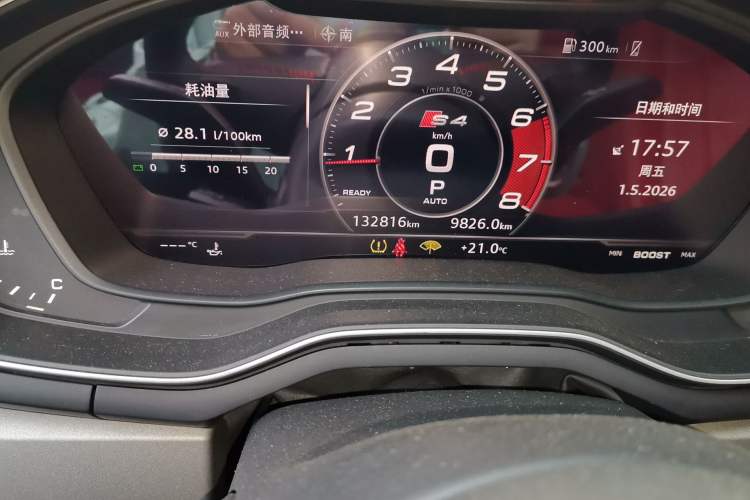 Used Audi A4L 2017 Plus 40 TFSI Fashion Model Odometer Close Up