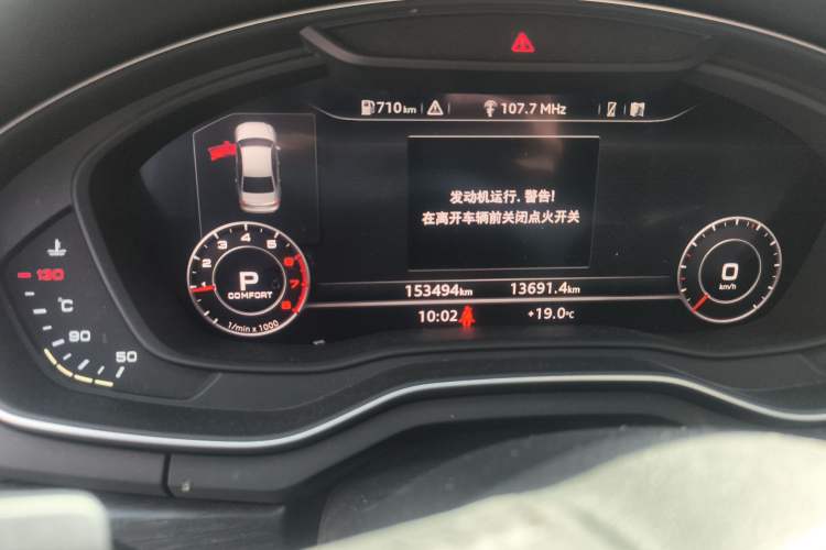 Used Audi A4L 2017 40 TFSI Style Edition Odometer Close Up