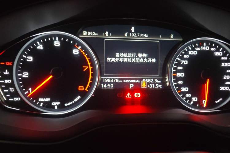 Used Audi A4L 2017 40 TFSI Fashion Model Odometer Close Up