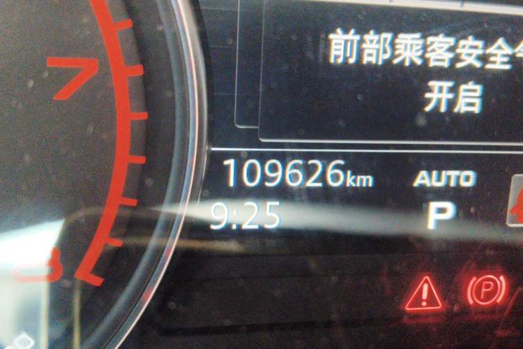 Used Audi A4L 2017 40 TFSI Style Edition Odometer Close Up