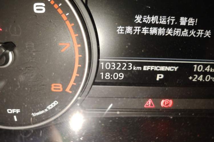 Used Audi A4L 2017 Plus 40 TFSI Ambition Model Odometer Close Up