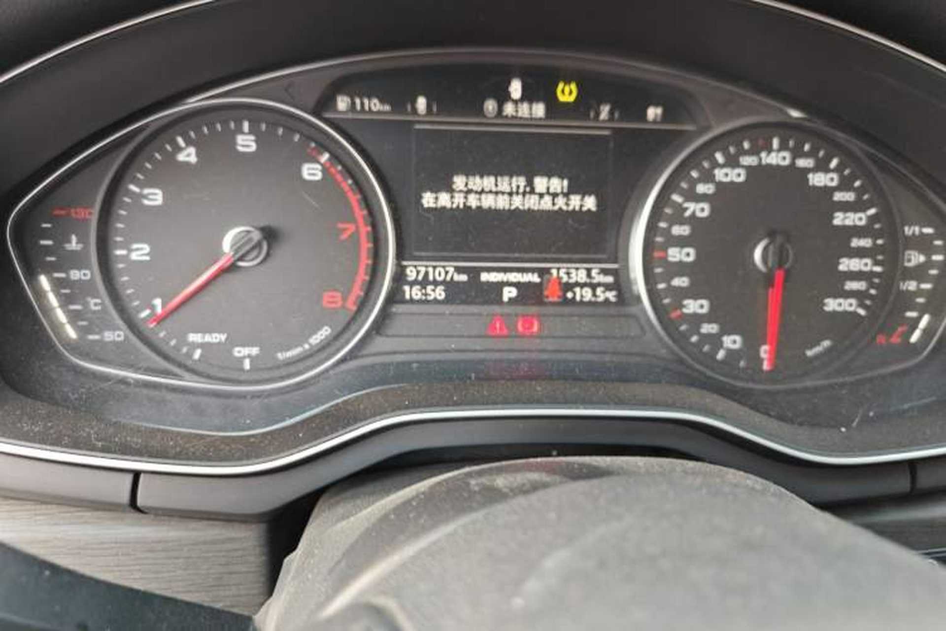 Used Audi A4L 2017 Plus 45 TFSI quattro Stylish Model Odometer Close Up
