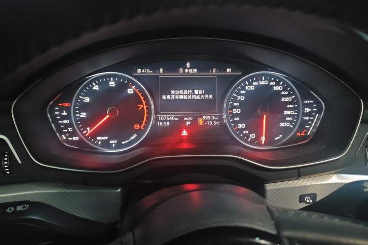 Used Audi A4L 2017 40 TFSI Fashion Model Instrument Cluster