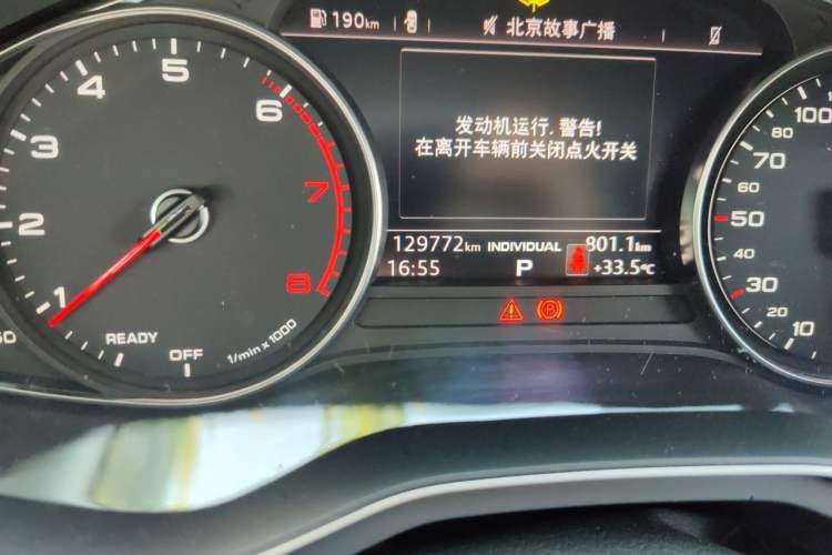 Used Audi A4L 2017 Plus 40 TFSI Fashion Model Odometer Close Up