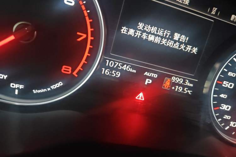 Used Audi A4L 2017 40 TFSI Fashion Model Odometer Close Up
