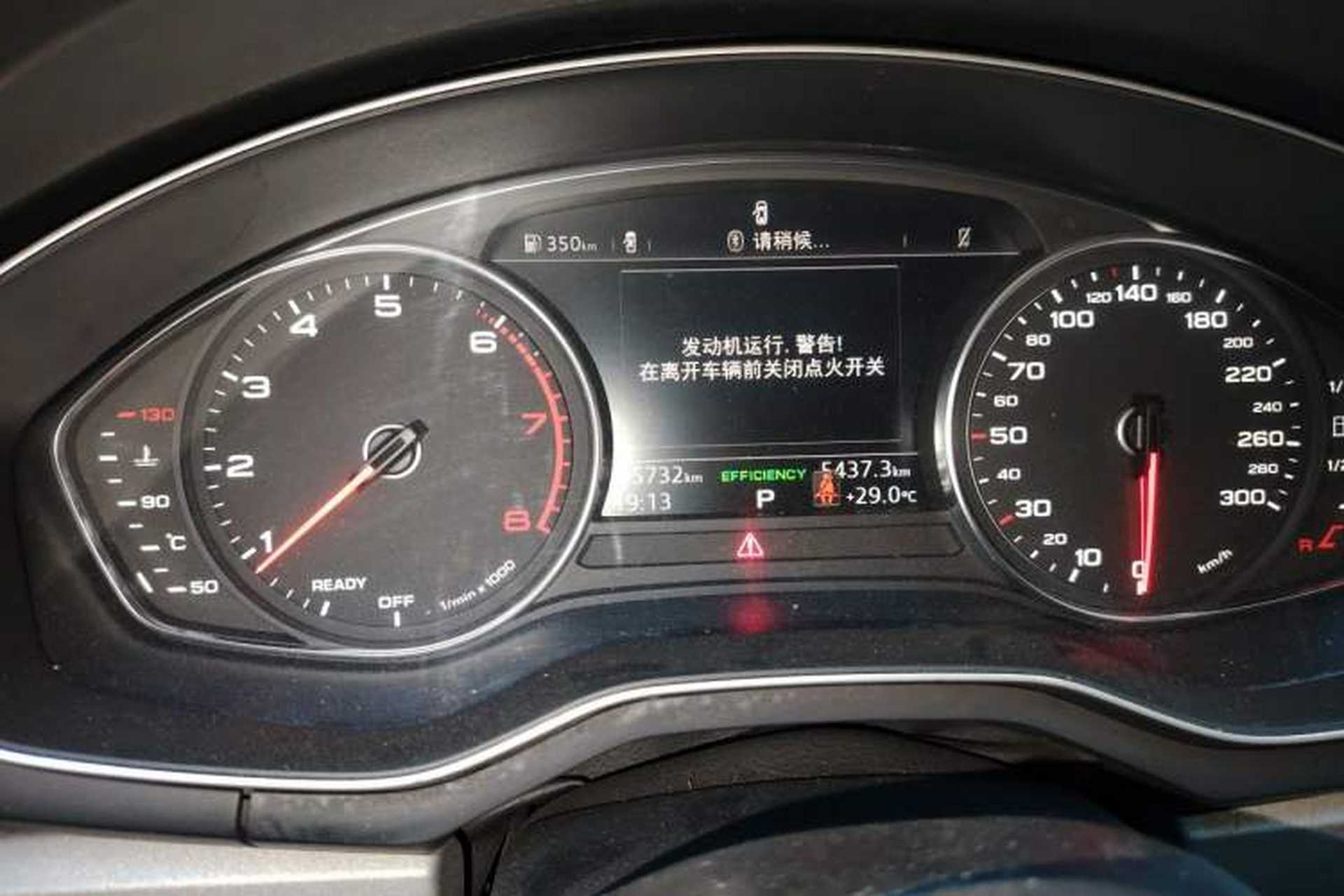 Used Audi A4L 2018 30th Anniversary Edition 40 TFSI Trendy Model Instrument Cluster