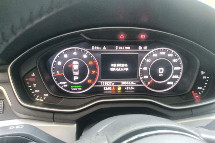 Used Audi A4L 2018 30th Anniversary Edition 40 TFSI Fashion Model Instrument Cluster