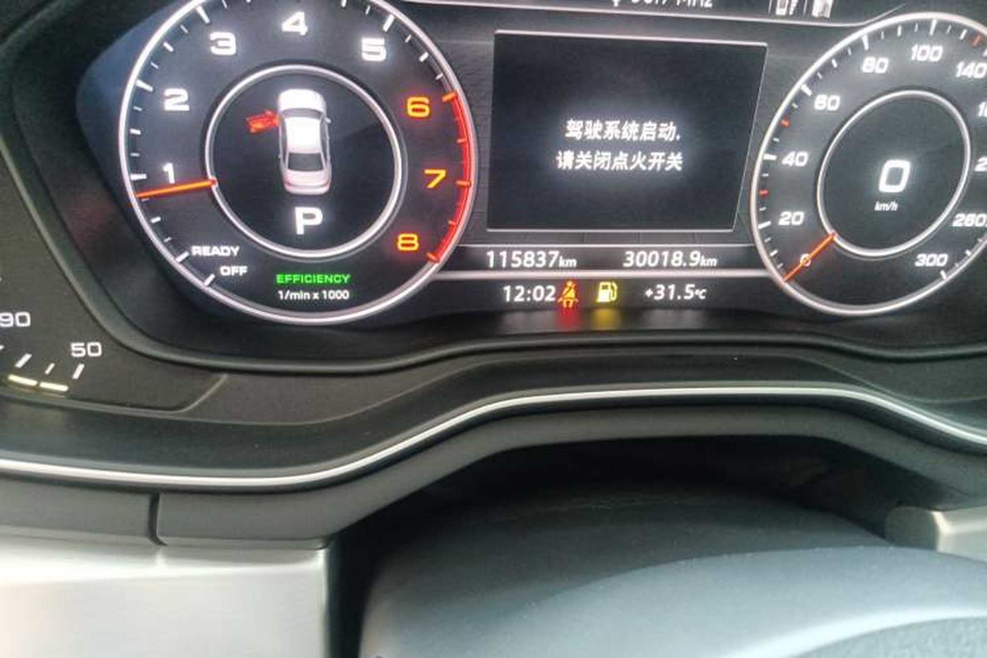 Used Audi A4L 2018 30th Anniversary Edition 40 TFSI Fashion Model Odometer Close Up