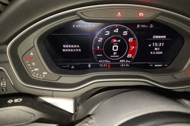 Used Audi A4L 2018 30th Anniversary Edition 40 TFSI Fashion Model Odometer Close Up