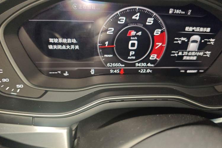 Used Audi A4L 2018 30th Anniversary Edition 40 TFSI Fashion Model Odometer Close Up