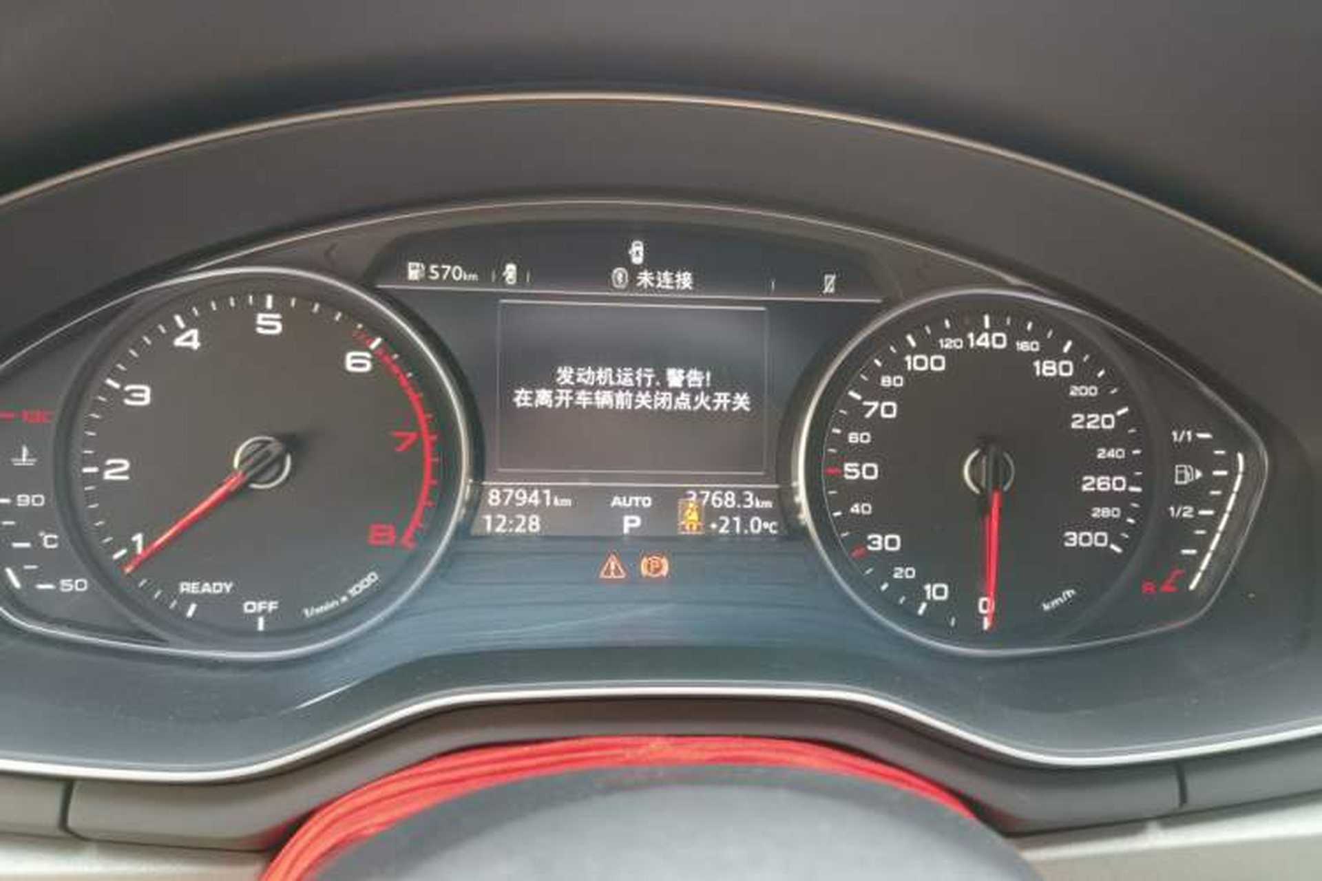 Used Audi A4L 2018 30th Anniversary Edition 40 TFSI Trendy Model Instrument Cluster