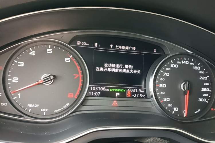 Used Audi A4L 2018 30th Anniversary Edition 40 TFSI Trendy Model Instrument Cluster
