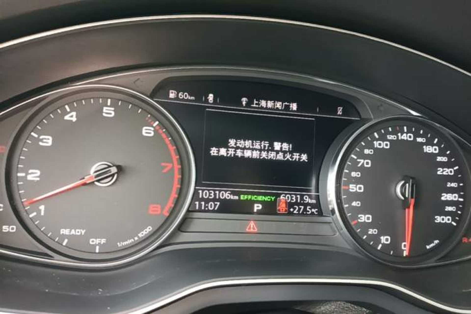 Used Audi A4L 2018 30th Anniversary Edition 40 TFSI Trendy Model Instrument Cluster