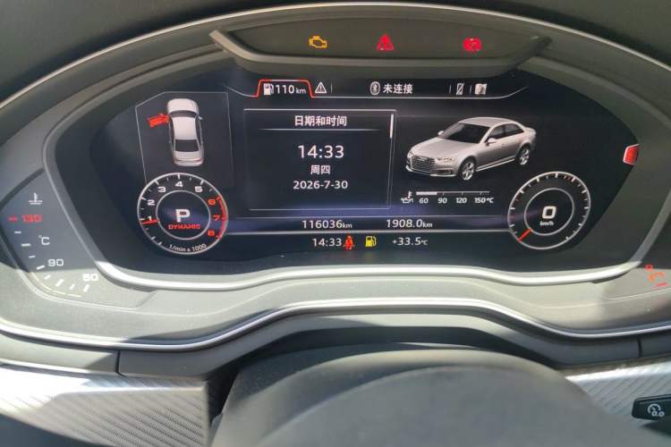 Used Audi A4L 2018 30th Anniversary Edition 40 TFSI Fashion Model Odometer Close Up