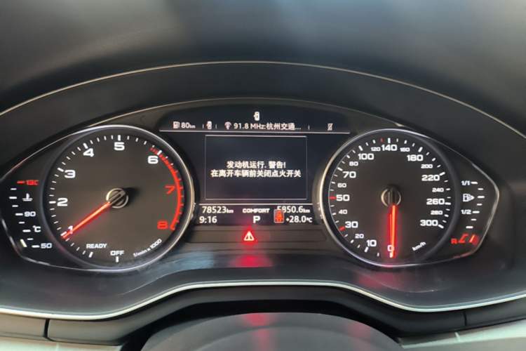 Used Audi A4L 2018 30th Anniversary Edition 40 TFSI Trendy Model Instrument Cluster