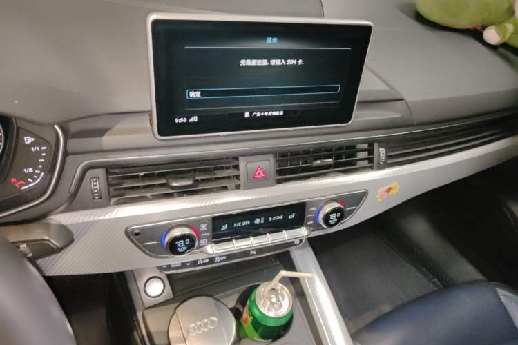 Used Audi A4L 2018 30th Anniversary Edition 40 TFSI Fashion Model Audio And AC Panel