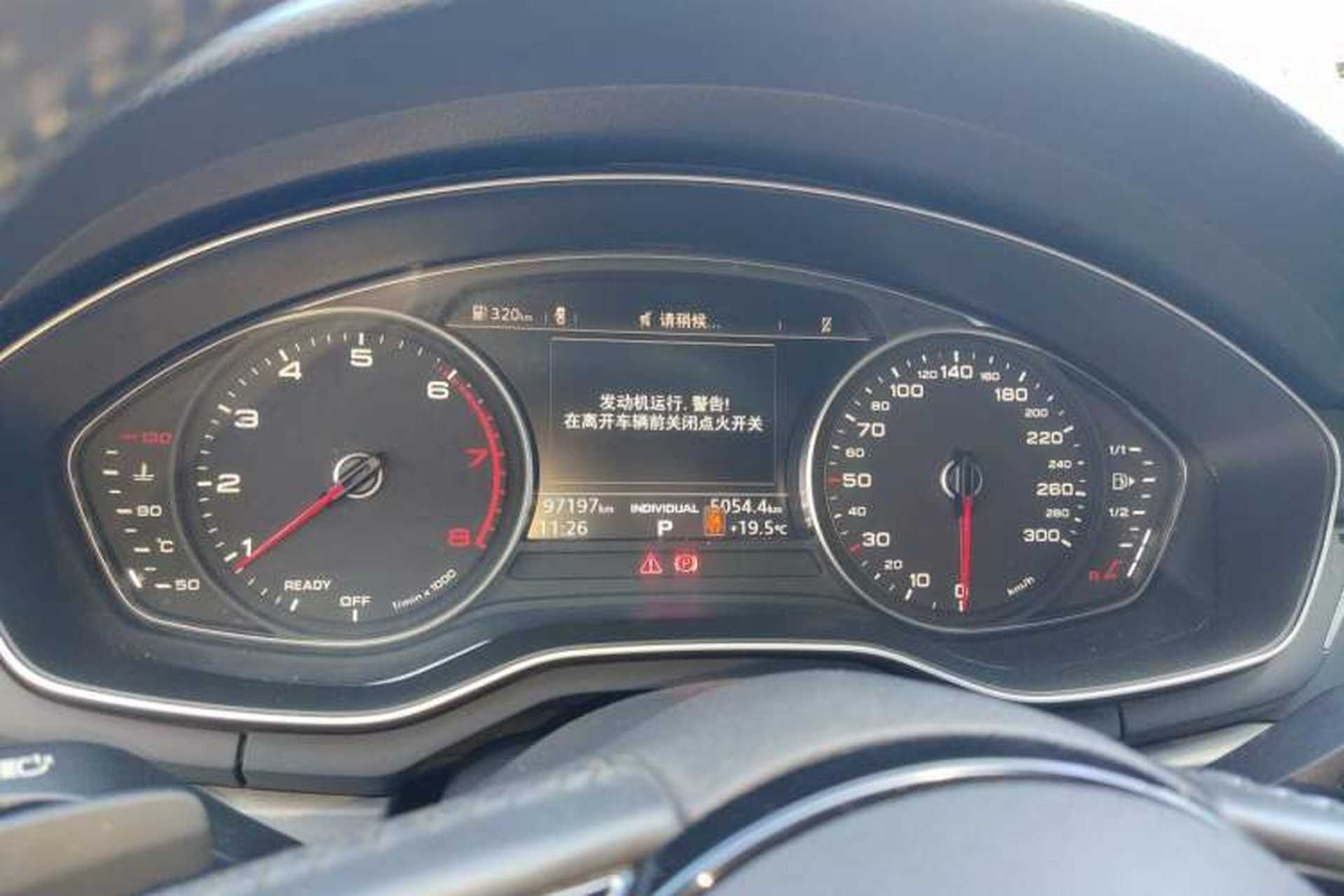 Used Audi A4L 2018 30th Anniversary Edition 40 TFSI Trendy Model Instrument Cluster