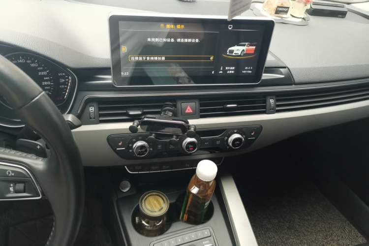 Used Audi A4L 2018 30th Anniversary Edition 40 TFSI Trendy Model Audio And AC Panel