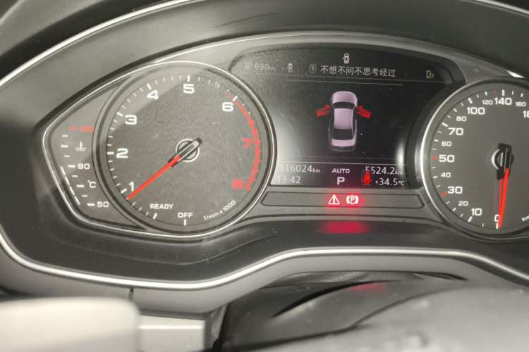Used Audi A4L 2018 30th Anniversary Edition 40 TFSI Trendy Model Instrument Cluster