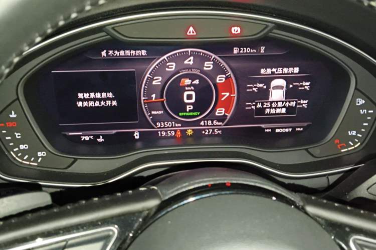 Used Audi A4L 2018 30th Anniversary Edition 40 TFSI Sport Edition Instrument Cluster