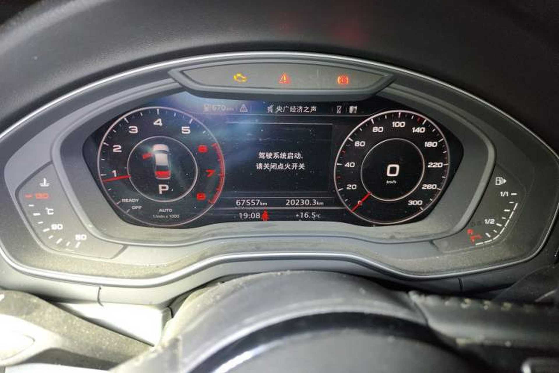 Used Audi A4L 2018 30th Anniversary Edition 40 TFSI Fashion Model Instrument Cluster