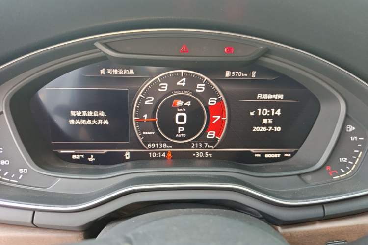 Used Audi A4L 2018 30th Anniversary Edition 40 TFSI Fashion Model Instrument Cluster
