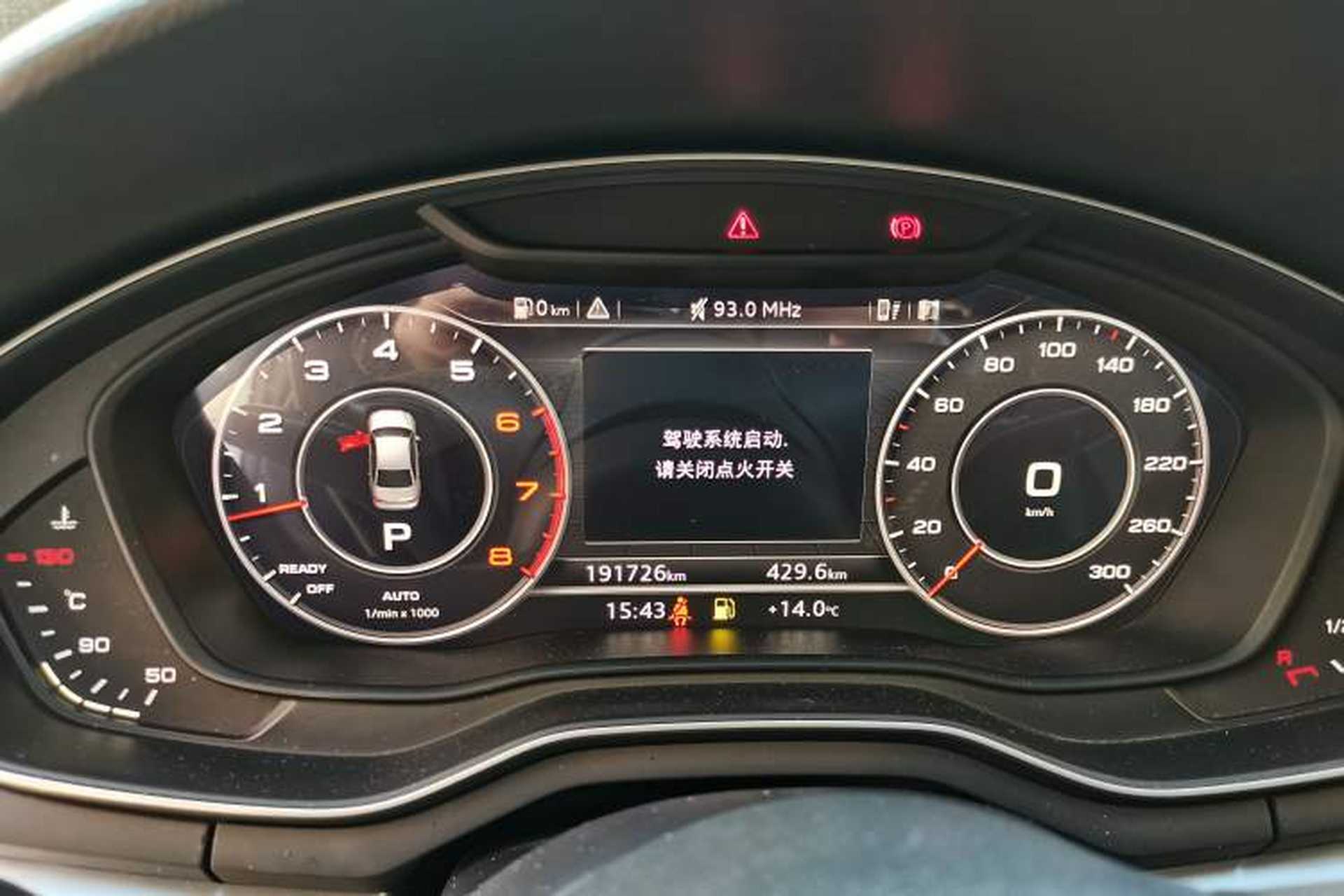 Used Audi A4L 2018 30th Anniversary Edition 40 TFSI Sport Edition Instrument Cluster