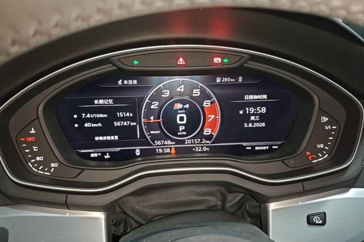 Used Audi A4L 2018 30th Anniversary Edition 40 TFSI Sport Edition Instrument Cluster
