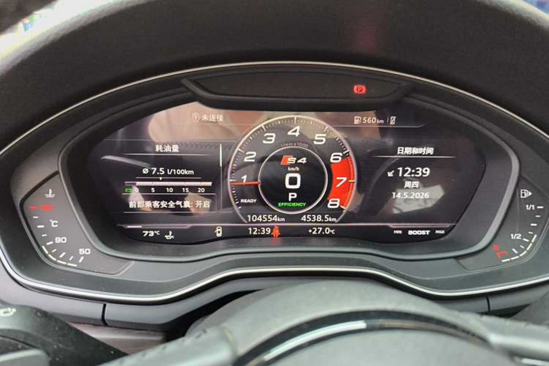 Used Audi A4L 2018 30th Anniversary Edition 40 TFSI Fashion Model Instrument Cluster