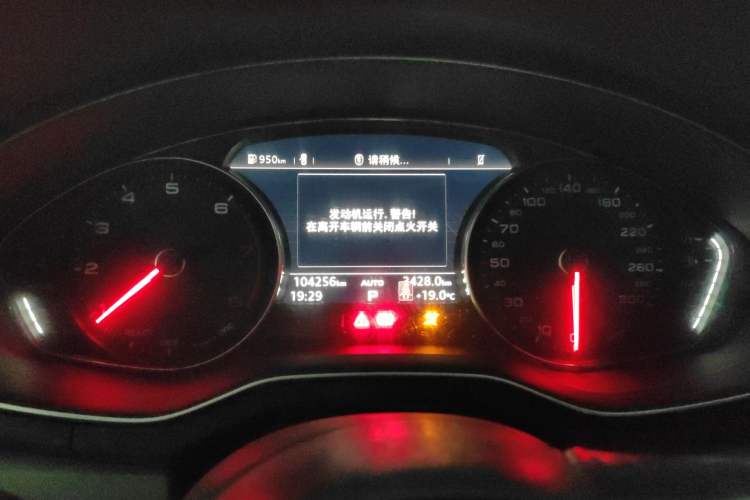 Used Audi A4L 2018 30th Anniversary Edition 40 TFSI Trendy Model Instrument Cluster