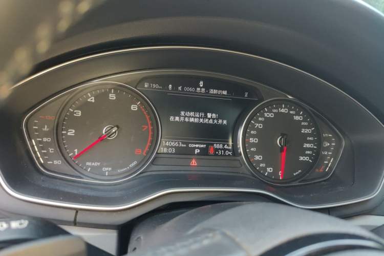 Used Audi A4L 2018 30th Anniversary Edition 40 TFSI Trendy Model Instrument Cluster